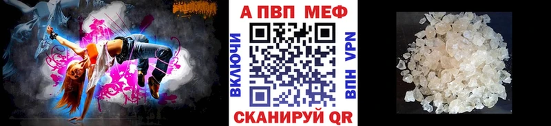 Наркошоп купить Alpha PVP  МЕФ  Марихуана  МДМА  COCAIN  Галлюциногенные грибы  Камышлов