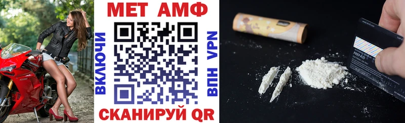 АМФ 98%  Купить где  Камышлов 