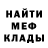 Метадон белоснежный Sergej Dirxen