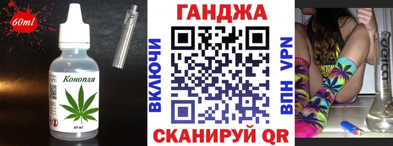 Купить где  Камышлов  Еда ТГК марихуана 