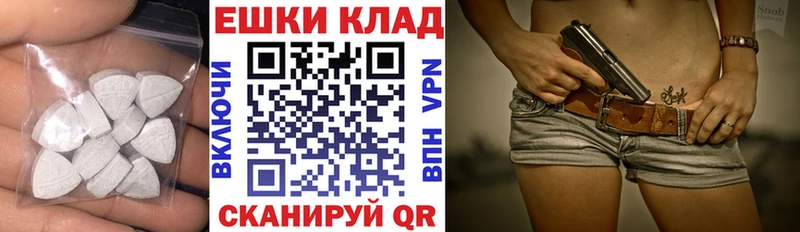 Купить где  Камышлов  Ecstasy круглые 