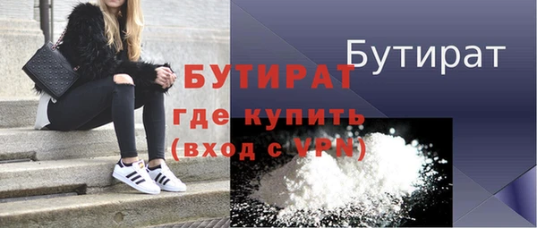 mdma Гусь-Хрустальный