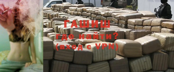 марихуана Гусиноозёрск