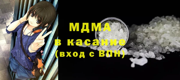 марихуана Гусиноозёрск