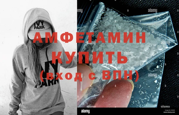 марихуана Гусиноозёрск