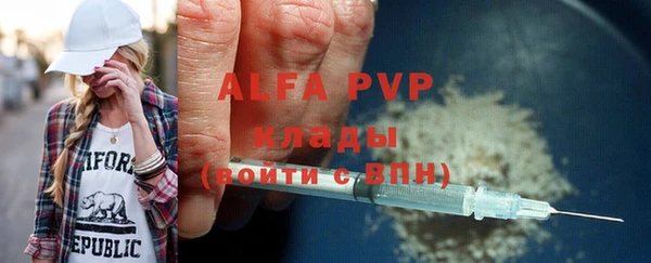 марихуана Гусиноозёрск