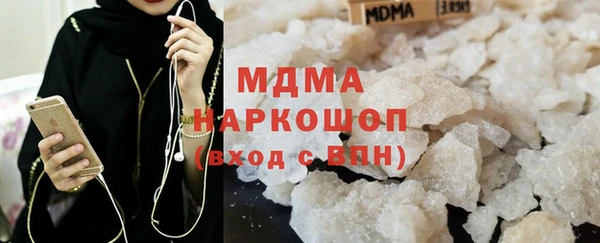 марихуана Гусиноозёрск