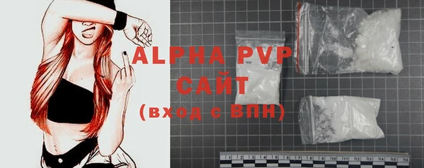 mdma Гусь-Хрустальный