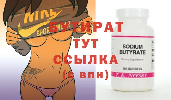 дистиллят марихуана Гусев