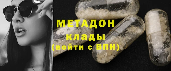 марихуана Гусиноозёрск