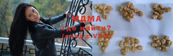 марихуана Гусиноозёрск