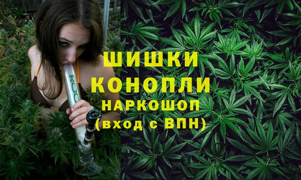 дистиллят марихуана Гусев
