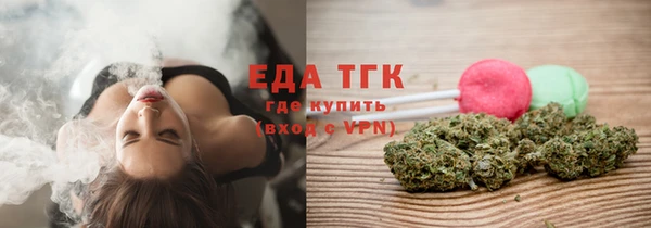 mdma Гусь-Хрустальный