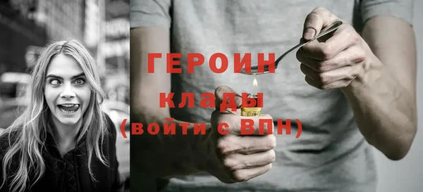 дистиллят марихуана Гусев