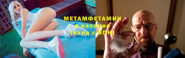 марихуана Гусиноозёрск