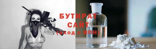 дистиллят марихуана Гусев