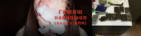 марихуана Гусиноозёрск