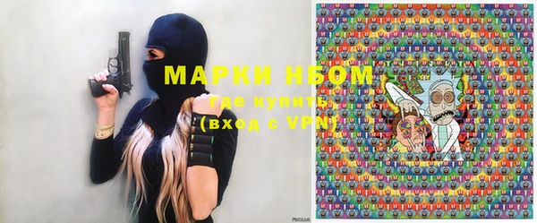 марихуана Гусиноозёрск