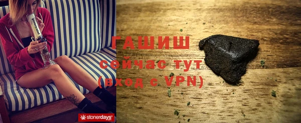 марихуана Гусиноозёрск