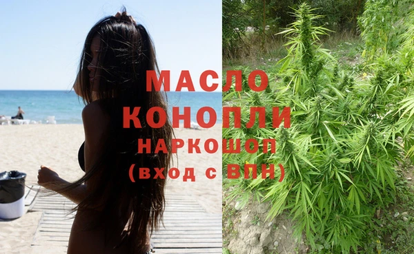 марихуана Гусиноозёрск