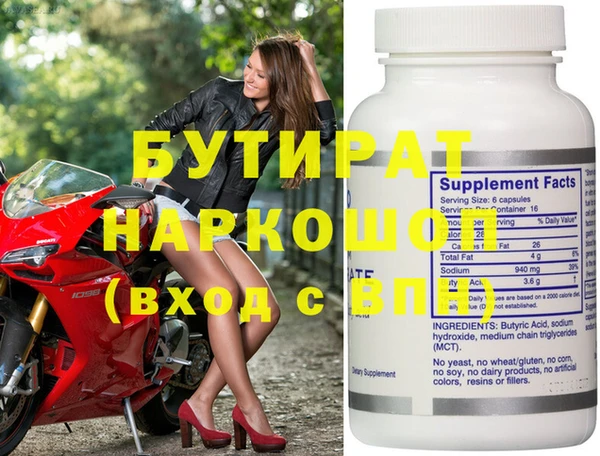марихуана Гусиноозёрск