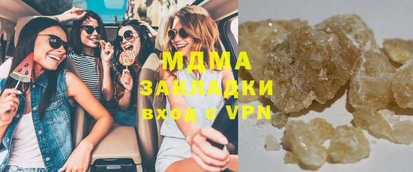марихуана Гусиноозёрск