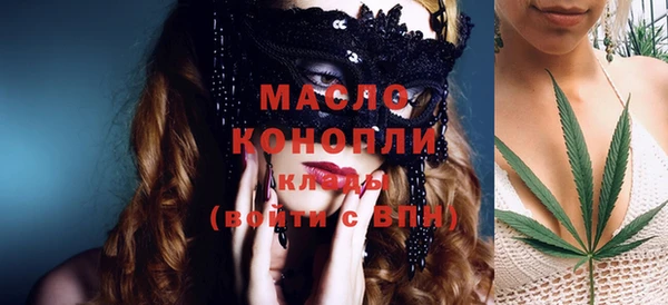 mdma Гусь-Хрустальный