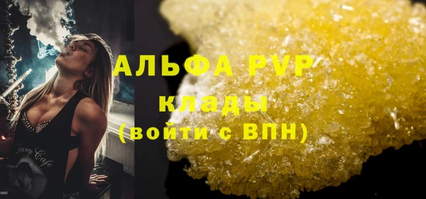 марихуана Гусиноозёрск