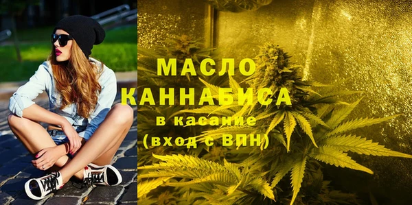 дистиллят марихуана Гусев