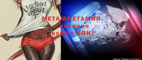 mdma Гусь-Хрустальный