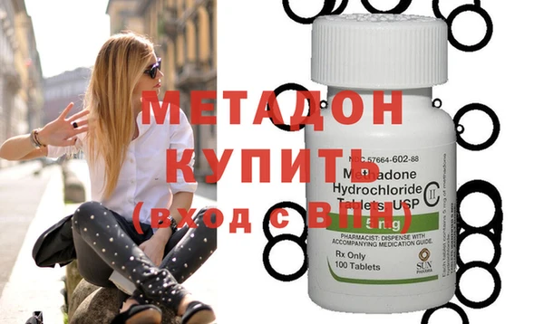 mdma Гусь-Хрустальный