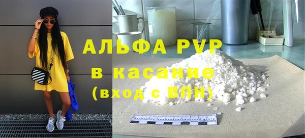 mdma Гусь-Хрустальный