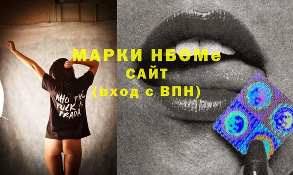 mdma Гусь-Хрустальный