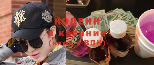 mdma Гусь-Хрустальный
