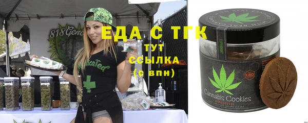 mdma Гусь-Хрустальный