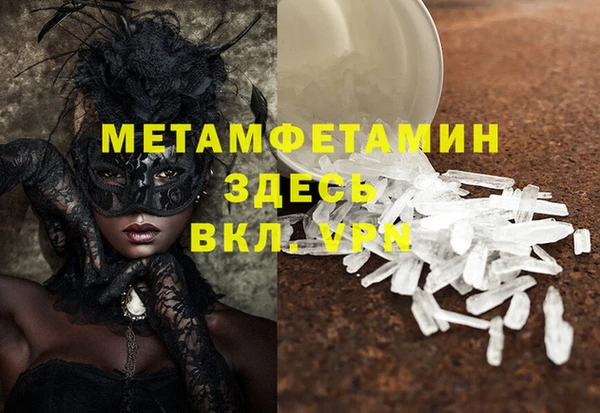 дистиллят марихуана Гусев