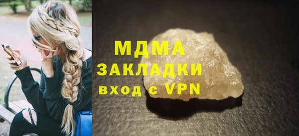 марихуана Гусиноозёрск