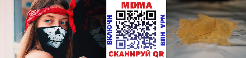 Купить где  Камышлов  МДМА кристаллы 