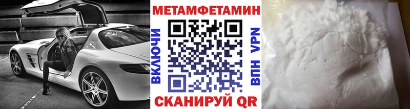 Купить закладки  Камышлов  Метамфетамин Methamphetamine 