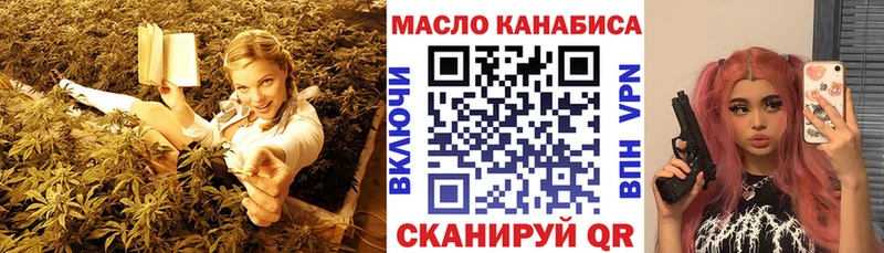 ТГК концентрат  Купить закладки  Камышлов 